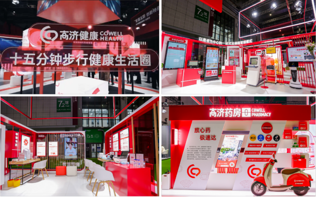 1709792649139732.png image.png